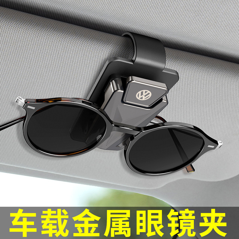 Car-Mounted Glasses Clip, Car Sun Visor Storage Box, Multifunctional In-Car Sunglasses Metal Holder Clip