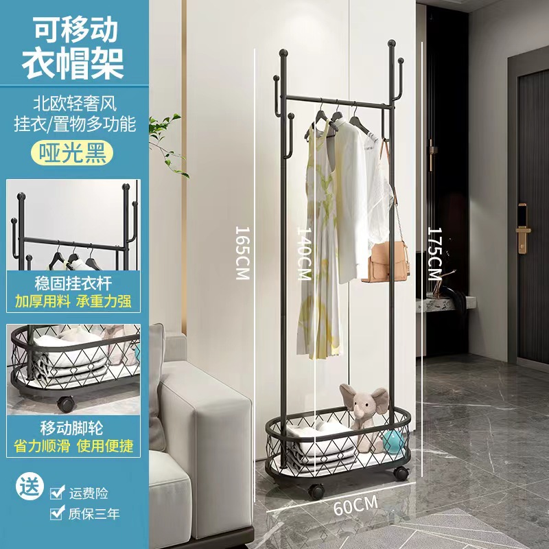 검은 바구니 높이 16cm * 긴 60cm