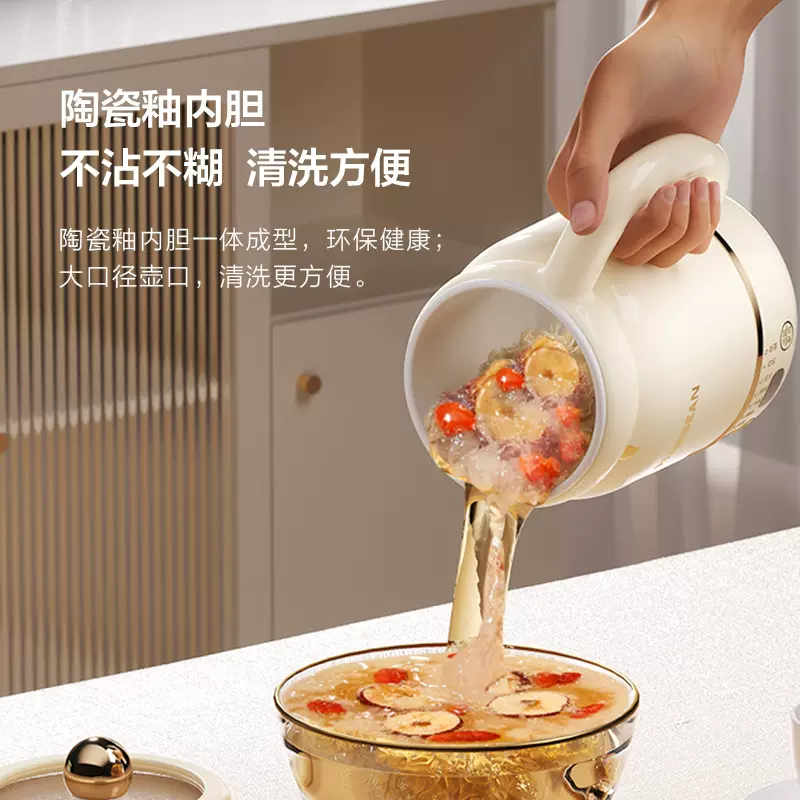 定制炖煮一体多功能恒温杯全自动两用电热杯节日礼物烧水电炖杯