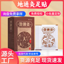 ��ͨ�����N�����㲿�����N�ϱ���ȥ��˯�����N�������N���Ѩλ�N