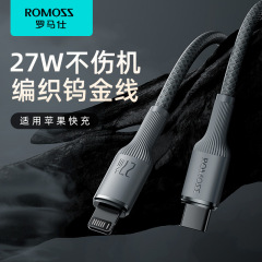 Romans は Apple 14 データケーブル iPhone13 充電ケーブルヘッド 12 携帯電話 11promax 充電ケーブルに適しています。