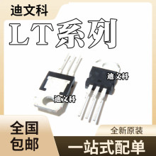 LT1584CT ȫ��ԭ�b LT1084CT-12 LT1084CT-3.3 LT1085CT-3.3 оƬ