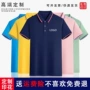 团体翻领定制短袖工衣