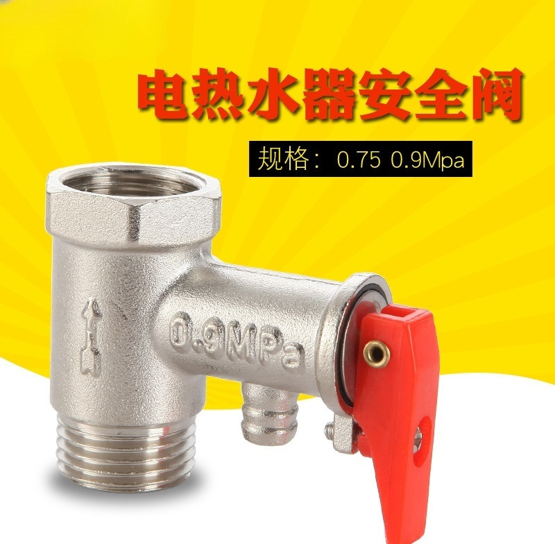 Suitable for household multi-brand electric water heater safety…