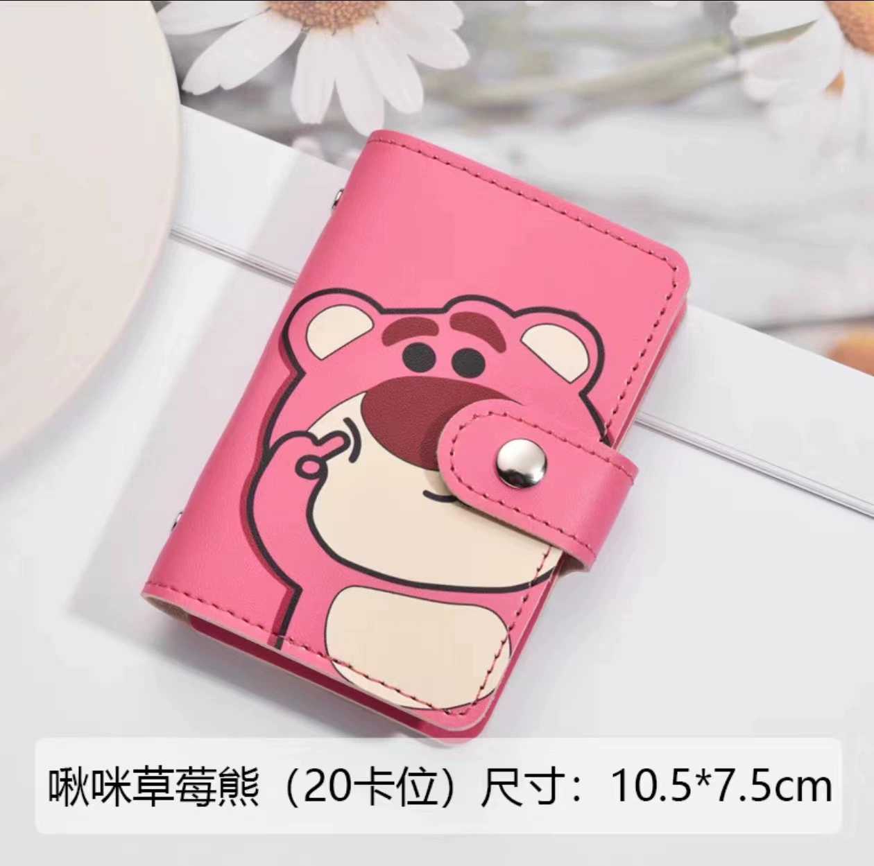 Cute strawberry, cartoon card holder, capacious ultra thin small anti-magnetic shoulder bag