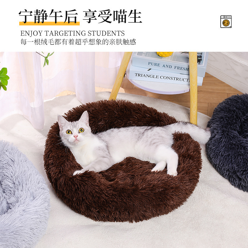 제조 업체 도매 애완 동물 둥지 긴 털 고양이 둥지 중소형 개 고양이 둥지 매트 깊은 수면 둥근 긴 털 대외 무역 둥지 매트
