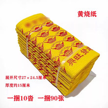 �f���S�����ݼ����X�����ω��ü��ײͽ�Ԫ��������Ʒ
