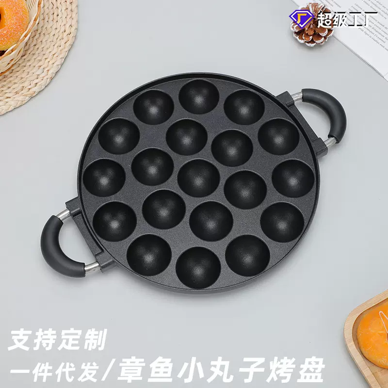 家用19孔圆蛋糕模 DIY铸铝小丸子烤盘无涂层不粘平底锅烘焙工具