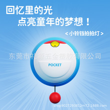 小铃铛硅胶小夜灯卧室床头夜间婴儿喂奶灯睡眠儿童护眼充电台灯