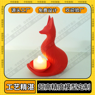 3D��ӡ���ηՇ������ƿɐ���������ҹ����YƷ���w�����b�̨��