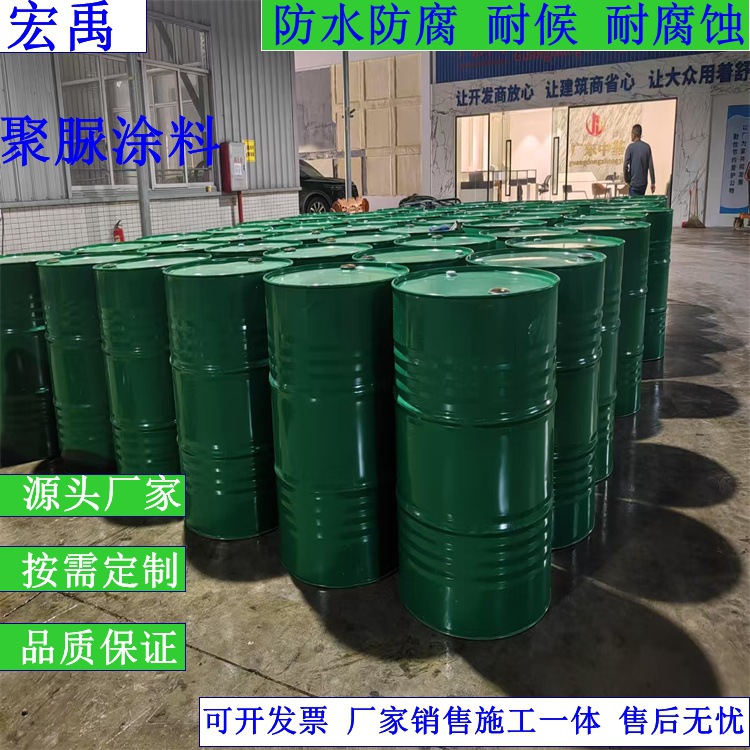 贺州市喷涂聚脲防水材料 聚脲涂料厂家 建筑外墙桥梁隧道涂层适用