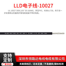 �S�ҹ��� UL10027ϵ��20̖��Ӿ� 7 ���b늾���| PVC�^���~о��