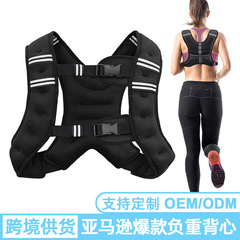 国境を越える鉄砂負荷ベスト、フィットネストレーニング専用サンドバッグ、目に見えない加重ランニングサンドベスト、ぴったりフィットする男女兼用ベスト