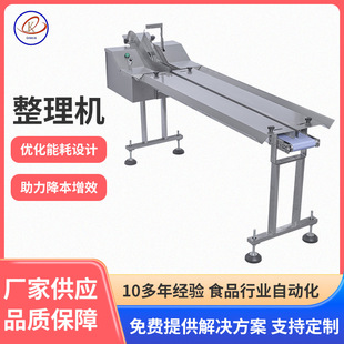 ȫ�ԄӸ�Ч���ن�늙C����CƬ�b���������C���eʳƷ�O��