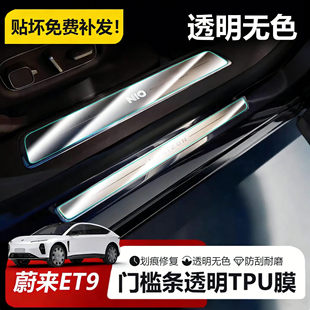�m���25��ε��ET9ӭ�e̤����ȷ����T���l͸��TPU���oĤ��Ʒ�b�