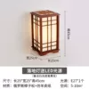 Walnut color 45CM-free light source