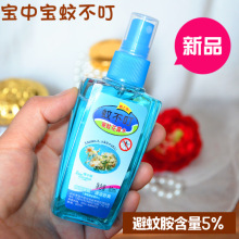 ���Ќ���Ʒ�ò�����û�¶ˮ80ml ���������ˬ���Ƈ�؛���]