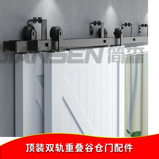 Barn Door Hanging Rail Double Track Overlapping Sliding Door Partition Door Pulley Hanging Rail Classic Double Track Double Door Hardware