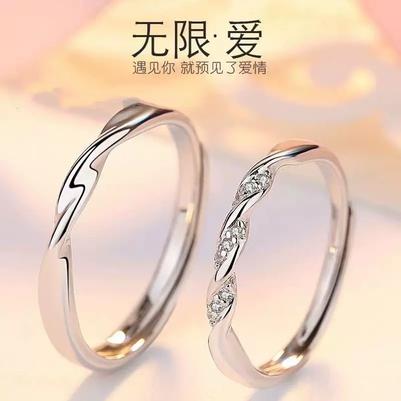 莫比乌斯对戒情侣款时尚个性开口戒指轻奢高级感男女饰品工厂批发