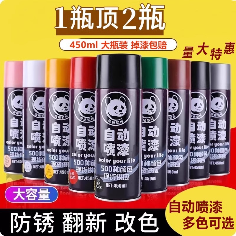 防锈漆自喷漆不锈钢金属改色汽车专用防腐免除锈白色黑色银色油漆