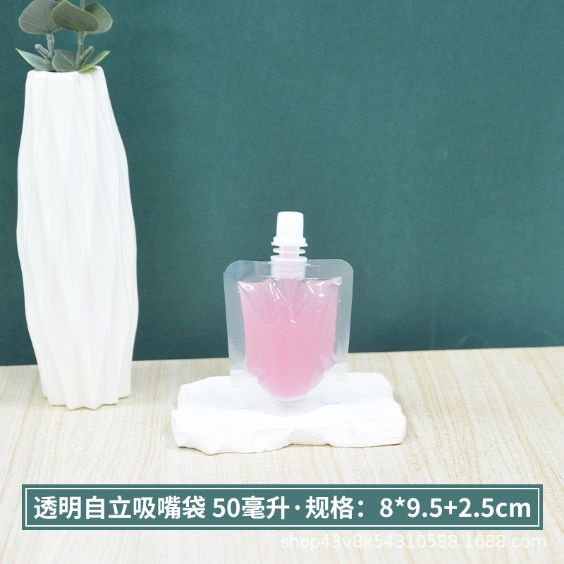 现货透明一次性吸嘴袋奶茶酸奶豆浆中药液体分装包装袋自立饮料袋|undefined