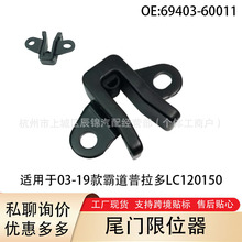 69403-60011 ����03-19��Ե�������β����λ����λ��ҧ�ϻ����