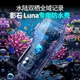 运动摄像配件;相机屏幕贴膜;相机自拍杆