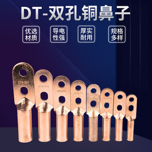 DT16-120mm�~�����ӽӵؽӾ����ӽӾ��Ǿ�������Ӹߌ�늁K���S��