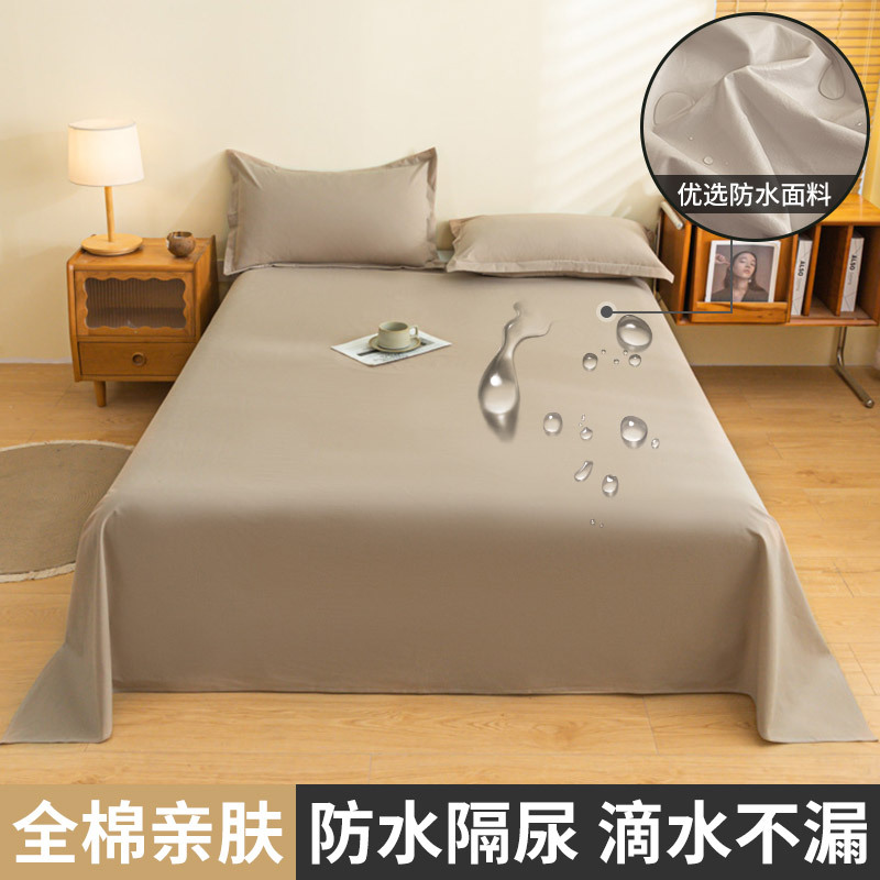 Ropa de cama de orina de perro y gato anti-mascota de algodón de una sola pieza, funda de cama impermeable para bebés y niños, almohadilla para pañales para ancianos, lavable a máquina