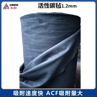 ����̼�w�S��1.2mm �^�V����������늺��͟���̎��Uˮ�՚����