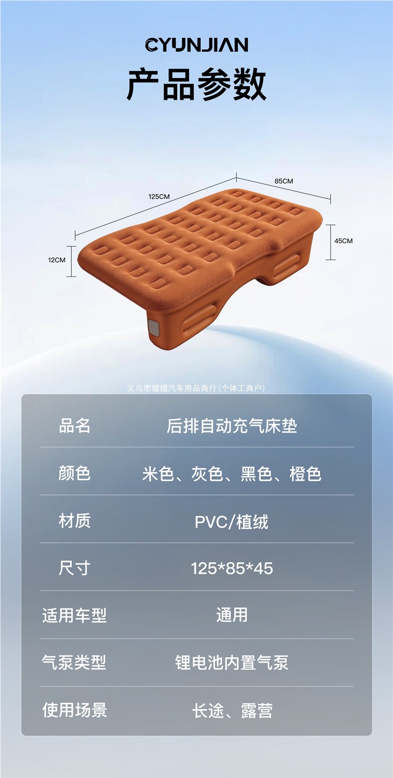 Automatic inflatable bed, car rear seat sleeping pad, car mattress, for sleeping in the car, rear seat filler, for sedans
