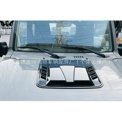 Car Off-Road Vehicle Decoration Large Hood Protective Cover Hood Decoration Sticker Hood Air Vent Off-Road Vehicle Exterior Decoration (Other Automotive Exterior Supplies)