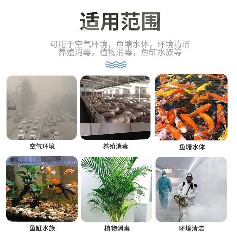魚用水槽用高マンガン酸カリウム粉末殺菌剤、魚の池、カメ、水産養殖場、植物用高マンガン酸カリウム殺菌剤|undefined