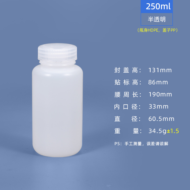 Metasequoia PP frasco reactivo resistente a altas temperaturas botella transparente marrón 5 ml-1L botella química laboratorio botella de plástico boca grande