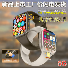 �¿���������w527�ֱ��ɲ忨����������ˮ�������5g��ͯ�绰�ֱ�
