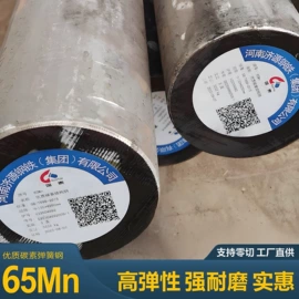 模具钢;结构钢;不锈钢圆棒