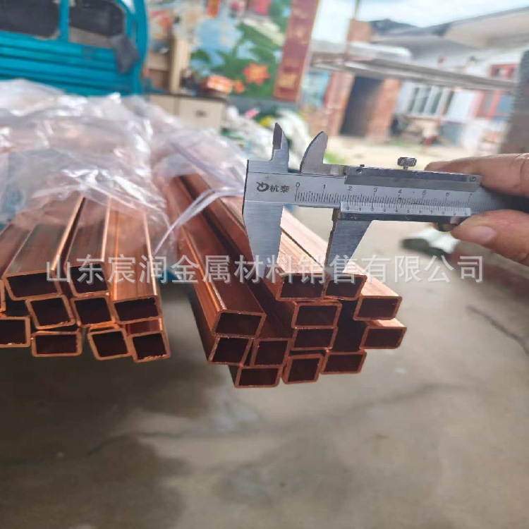 紫铜方管（尺寸）12*20*1.5 12*20*2 20*20*1.5 20*20*2 20*25*2.