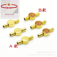 福字红绳扣 周家福字皮绳手绳圆形按扣 不锈钢珠饰品配件扣直售