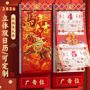 ��v2026���¿��R���՚v�ߙn���Ò젝��˺ʽ�Ї��L���y�͏d�b�