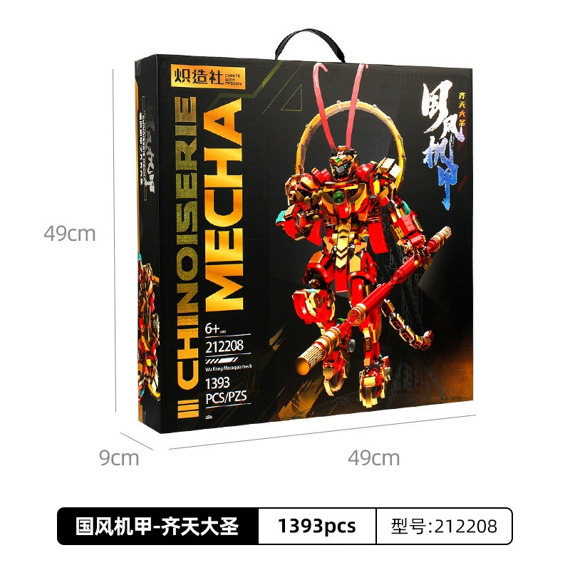 Конструктор, игрушка, минифигура, три царства