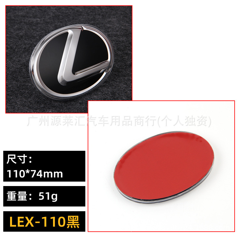 レクサスクリスタルロゴES350 ES240IS250IS300RXNXLXG修正ハイブリッドグリルロゴに適しています。|undefined