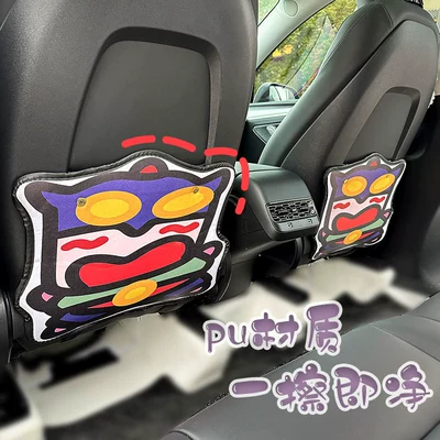 Back Anti-dirty Protective Pad Car – Chair back anti-kick pad