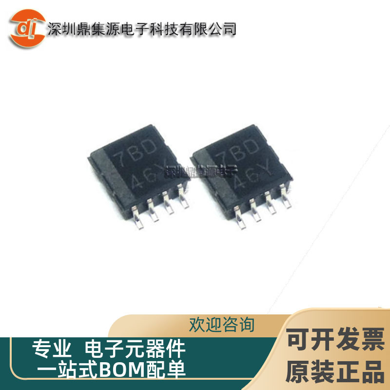 PCA9306DCTR 丝印7BD 贴片封装SSOP8 电平电压逻辑转换器芯片