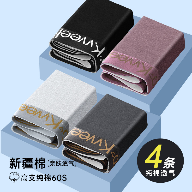 Pantalones íntimas de algodón antibacteriano piel transpirable ángulo plano suelto gran tamaño juvenil ping-pong fabricante al por mayor