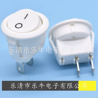 白色圆形翘板开关KCD1 2脚白色圆形船型开关上圆下方开孔20mm圆形