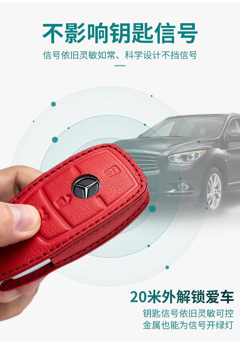 20 Mercedes-Benz E-Class C- Class Key Cover e300l/c200l/c260l/a200l Leather glc260l Car Bag Buckle