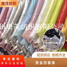 ���ҹ�Ӧ��ɫ�ò��̽���������ò������̽����浯������̨����