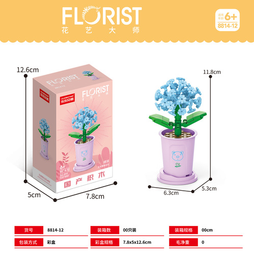 Building blocks, flowers, small particles, desktop ornaments, street stalls, children's toys, educational assembling, girls' small gifts, plants