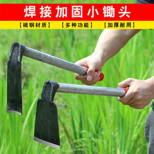 ǒ锰钢种菜种花家用锄草小锄头户外洋镐锄挖野菜除草工具园艺小花-阿里巴巴