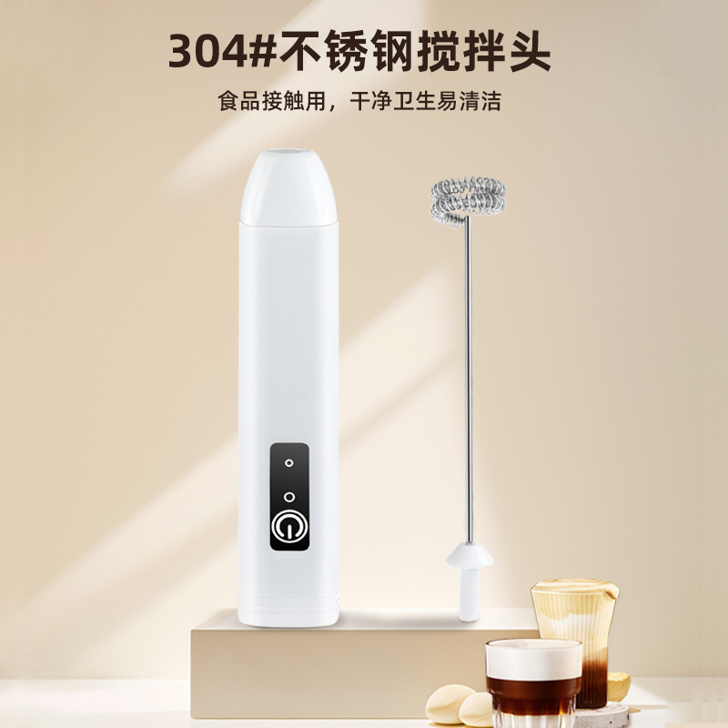 跨境现货打泡器打发器牛奶打奶泡器打蛋器电动家用手持咖啡打奶器|undefined